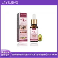 Успокаивающая эссенция для глаз Jaysuing снимает дискомфорт в глазах, смягчает кожу, увлажняет, увлажняет, массажная эссенция