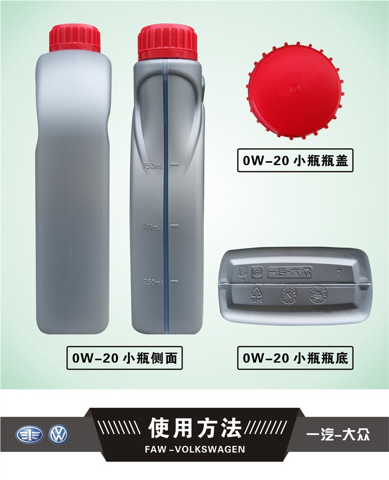 FAW-Volkswagen official original fully synthetic engine oil 5W40/0W20 for Tayron, Bora, Golf, CC, Sagitar