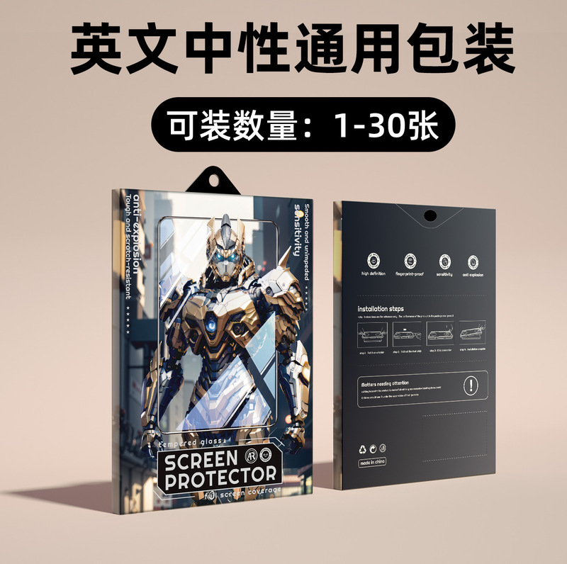 IPadのような紙の膜の全画面を適用します。|undefined