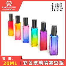 ������ ��ˮ���bƿ 20ml ��ɫ�������F��ƿ