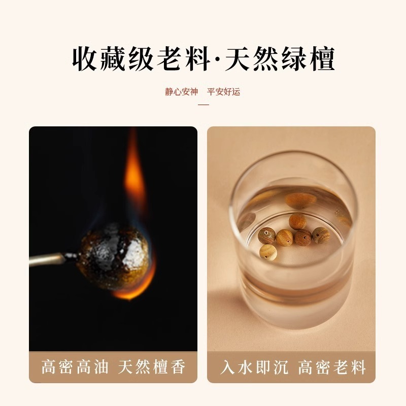 男性用天然緑白檀ブレスレット、瞑想、仏珠、数珠、木製プレートブレスレット、新しい中国風沈香ビーズブレスレット|undefined