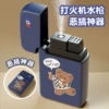 【OPP Bag】Opening Sprayer (Blue)
