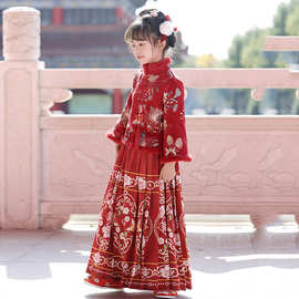 马面裙女童儿童唐装中国风套装女孩大童中式古装冬装2023新款
