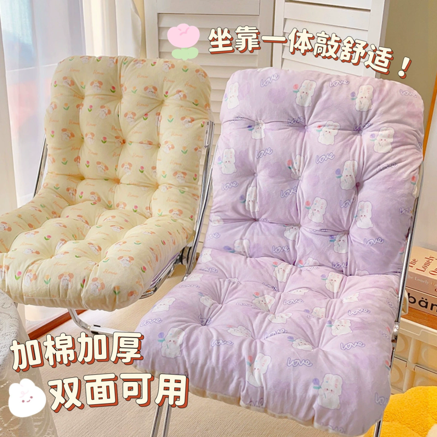 Оригинальная Цветочная офисная Подушка спинка встроенная подушка сиденья стул для студенческого общежития пуховая подушка поступление в аспирантуру экзамен сидячий артефакт