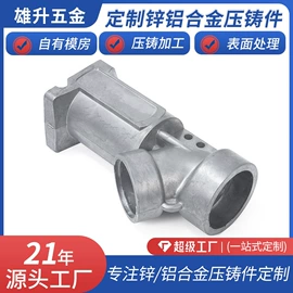 压铸;铸造;模具制造