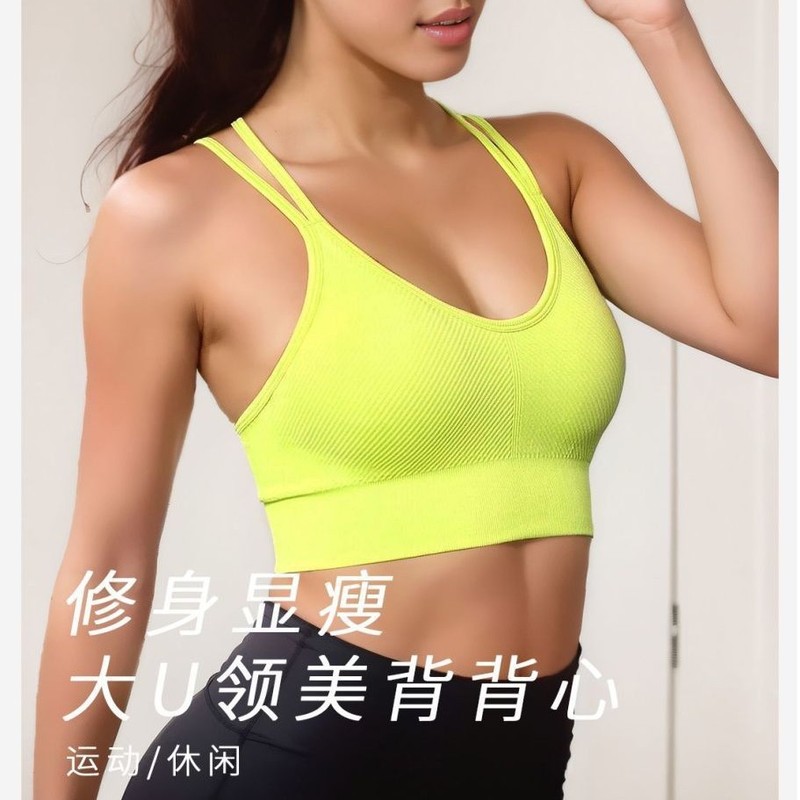 Beautiful back shock absorption yoga fitness running rope skipping high strength sports underwear Pilates bra summer sports tights Beautiful back shock absorption yoga fitness running rope skipping high strength sports underwear Pilates bra summer sports tights