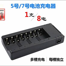 USB��ݰ˲۳���� 懚�5̖7̖AA AAA��߳��늳س����ͨ��