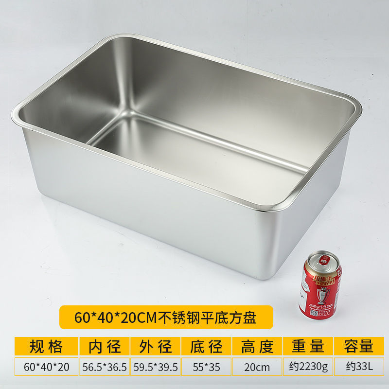 不锈钢方盘304方盆长方形自助餐份数盆加深托盘快餐菜盆带盖方盒|undefined