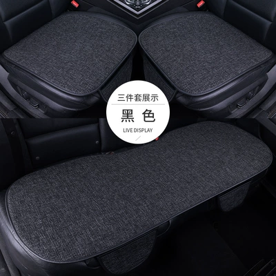 Spring and Summer Linen Three-piece Seat Cushion Four Seasons Universal Cushion In-car Rear Car Cushion (Four Seasons Pad) - black-linen-three-piece-general-purpose