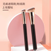 Quality concealer brush, foundation for contouring, tools set