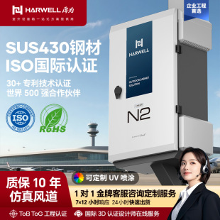 HARWELL/�������������վ��̖�O����ˮ���h���O�y�����⚤