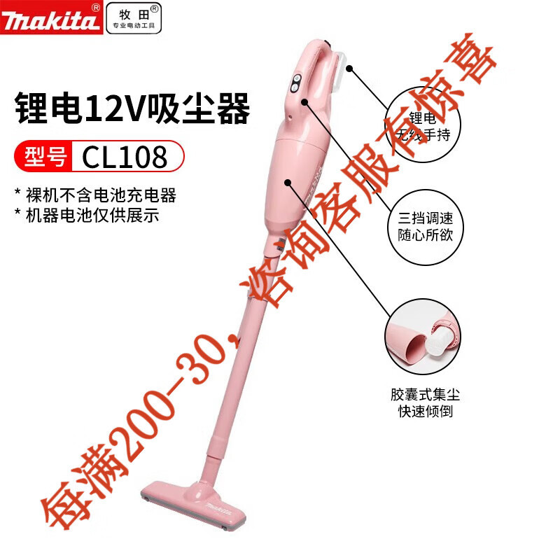 Muchida 12V limpiador de litio doméstico inalámbrico CL108 gran succión de cabello de gato hotel de extracción de polvo más succión