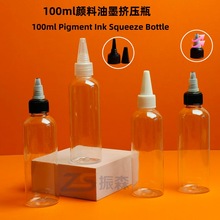 20��100ml�D������ƿ͸�����bƿDIY���ˮ���{ɫС��ƿ�����ϔD��