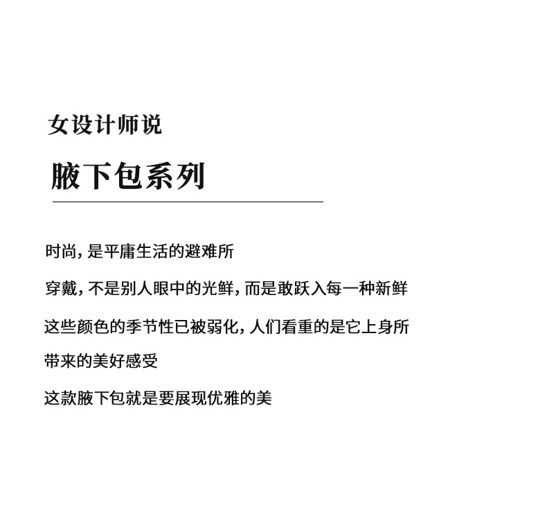 头层牛皮腋下包时尚小众设计2022新款月牙马鞍包