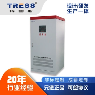 厂家直销EPS消防集中应急电源 单相式应急电源应急照明集中电源