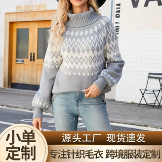 跨境秋冬新品亚马逊时尚高领毛衣女套头宽松复古外穿针织毛衣现货