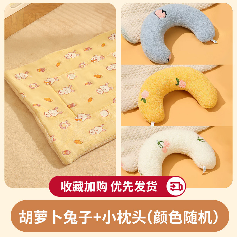 [수면 조합] 토끼 담요 + 랜덤 베개*1