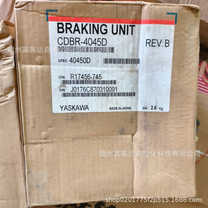 全新 变频器CDBR-4045D库存现货议价出售