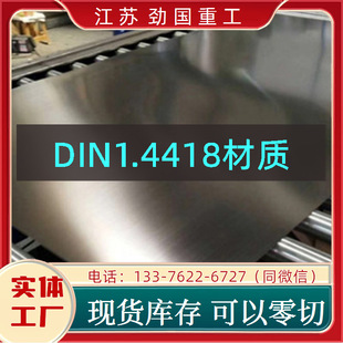 DIN1.4418���� ˮ��Ͳ�� 4418-431-77-E�A�  ؛Դ����