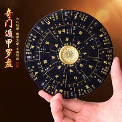 Dunjia Qimeng コンパス Qimeng 排盤ツール ライブ解釈 多目的ターンテーブル プロフェッショナル高精度総合コンパス コンパス 風水