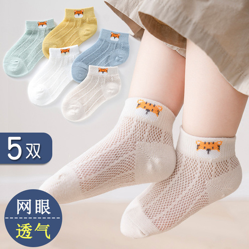 5 pairs - Baby Socks Spring Summer Thin Short Socks Cute Cartoon Mesh Kids Socks Baby Socks Children Socks Summer