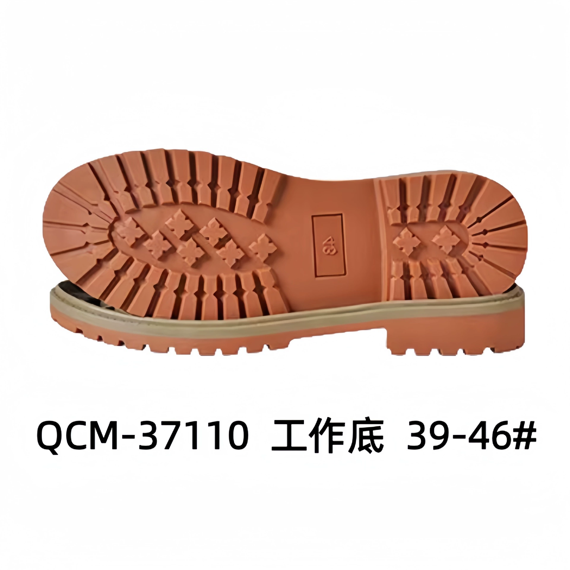 Повседневная подошва Casual Sole Спортивная подошва Sports shoes with large sole