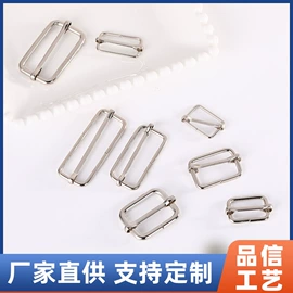 服饰箱包五金;钮扣