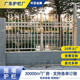 防护栏;护栏网;建筑护栏