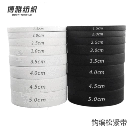 织带;绳子类;松紧带