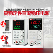 ֱ�������Դ�߾��ȿ��{늉��Pӛ���S��32V10A�_�P�����Դ