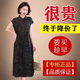 高端花萝香云纱连衣裙夏季新款宽松系带真丝桑蚕丝中年妈妈裙子女