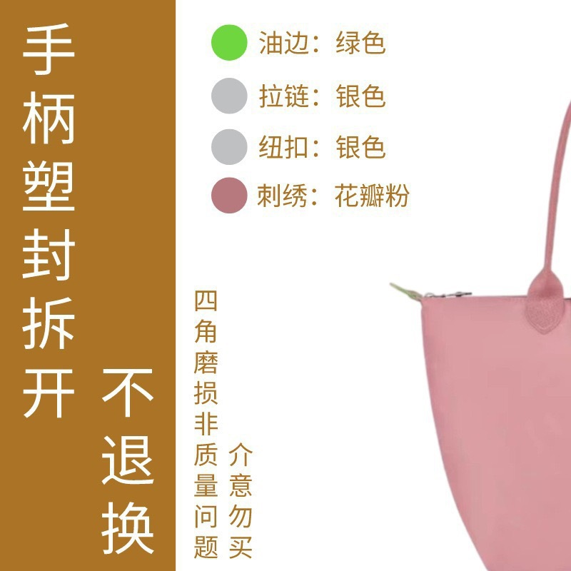 环保花瓣粉 / 大