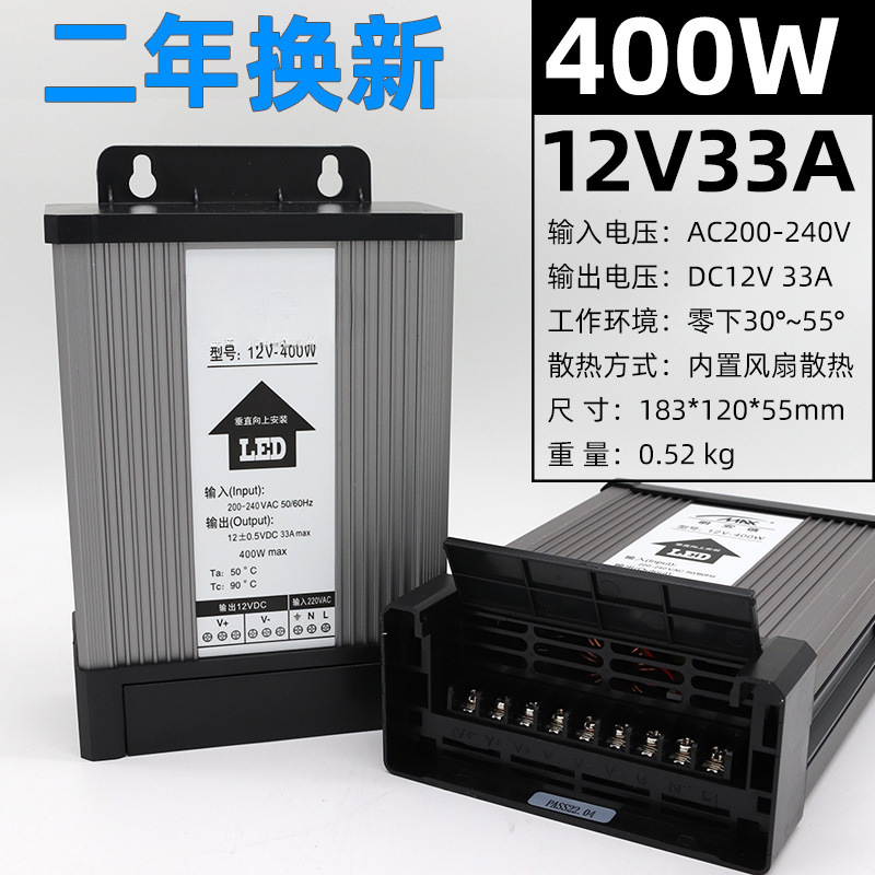 12V33A400W caja de luz publicitaria LED conmutador a prueba de lluvia transformador de luz 5V24V30V36V image 9
