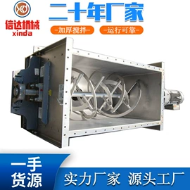 混合机;搅拌机;研磨机