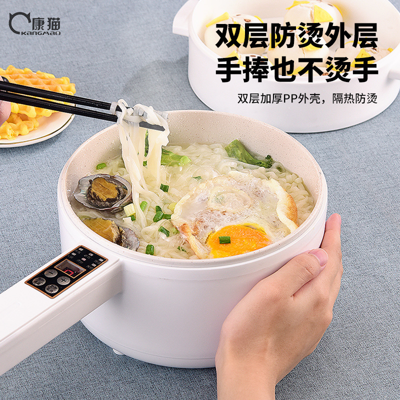 厂家直批电热锅智能迷你电煮锅学生宿舍电炒锅蒸锅泡面锅热牛奶锅