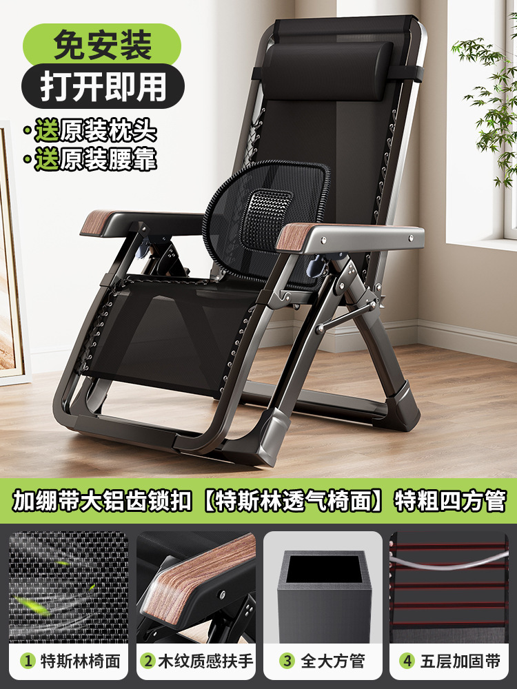 붕대가 있는 대형 알루미늄 톱니 잠금 장치 [Teslin 통기성 의자 표면] 두꺼운 사각형 튜브 + 요추 지지대