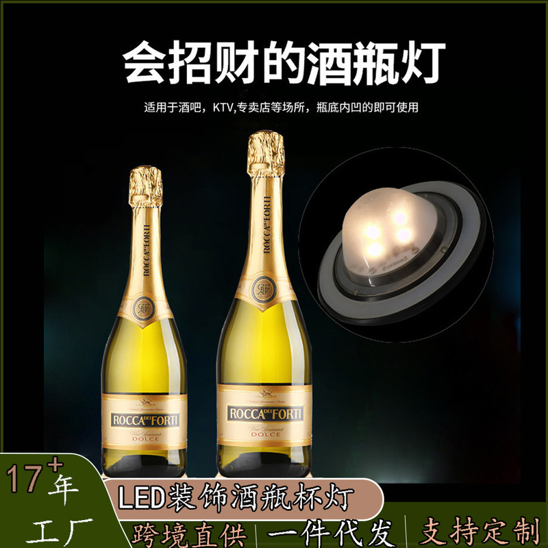 Bar Bottle Bottom Light Bottle Bottom Atmosphere Light Bottle Coaster Light Bottle Bottom Light