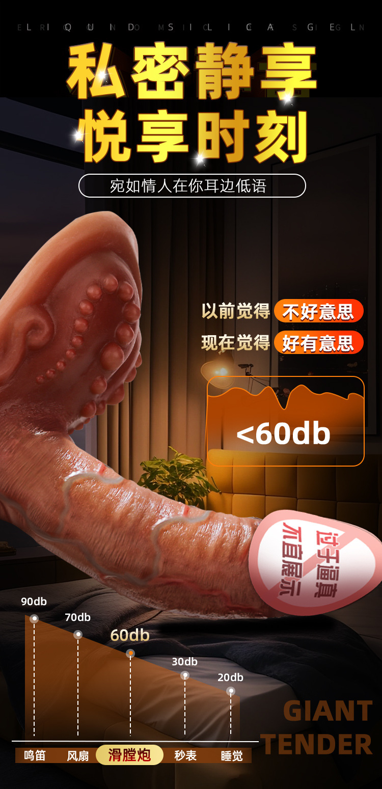 Jiuai Realistic Dildo Soft Liquid Silicone Flesh-Tone Masturbation Toy — detail image 14