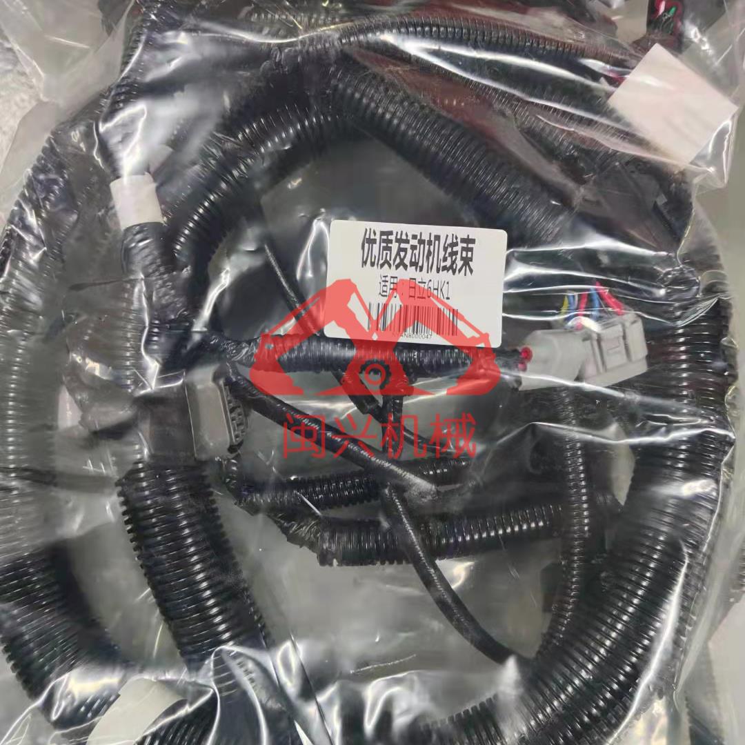 适用挖掘机日立ZAX200210230240250270-3电喷发动机线束4HK16HK1