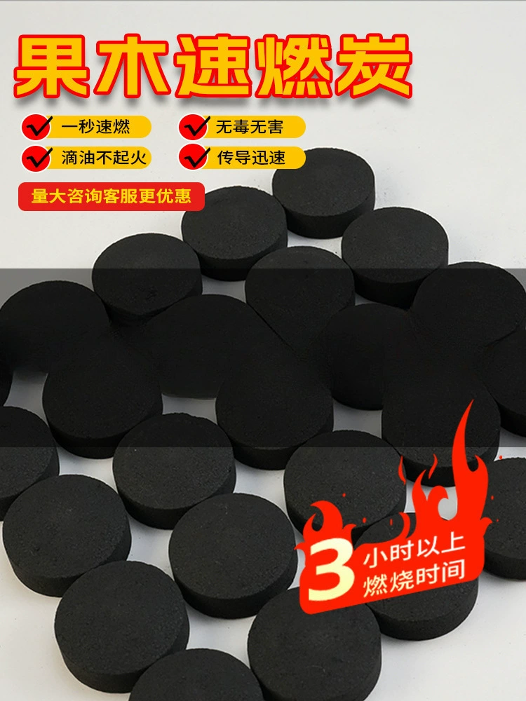 Быстротлеющий уголь для барбекю на открытом воздухе, бездымный круглый уголь из фруктовых древесин для кемпинга, поджига, барбекю, печи и уголь для заваривания чая.