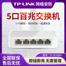 TL-SF1005+ ����TP-LINK�����Ϛ�����5��8�ڽ��Q�C