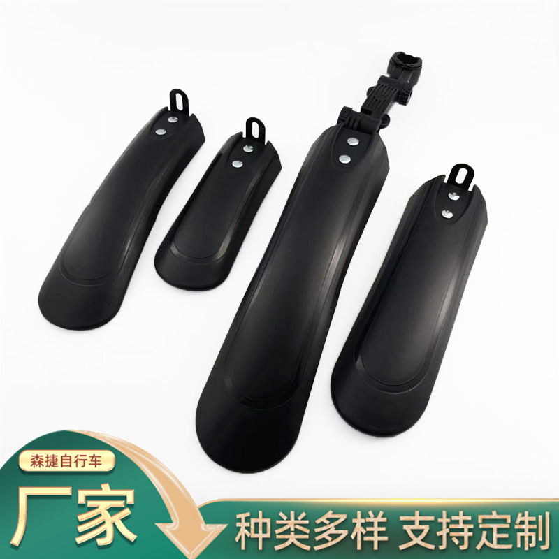 Children's Bicycle Fenders 12/14/16/18/ 20inch Bicycle Riding Water Shields in Stock