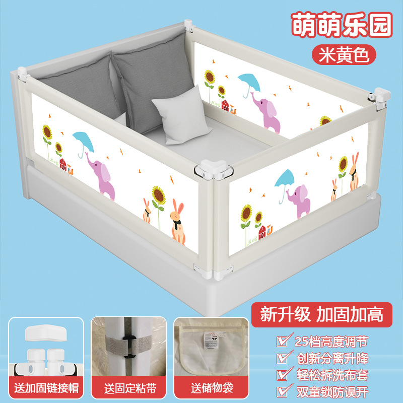 럭셔리 모델 + 30레벨 베이지 귀여운 파라다이스 + 높이 103