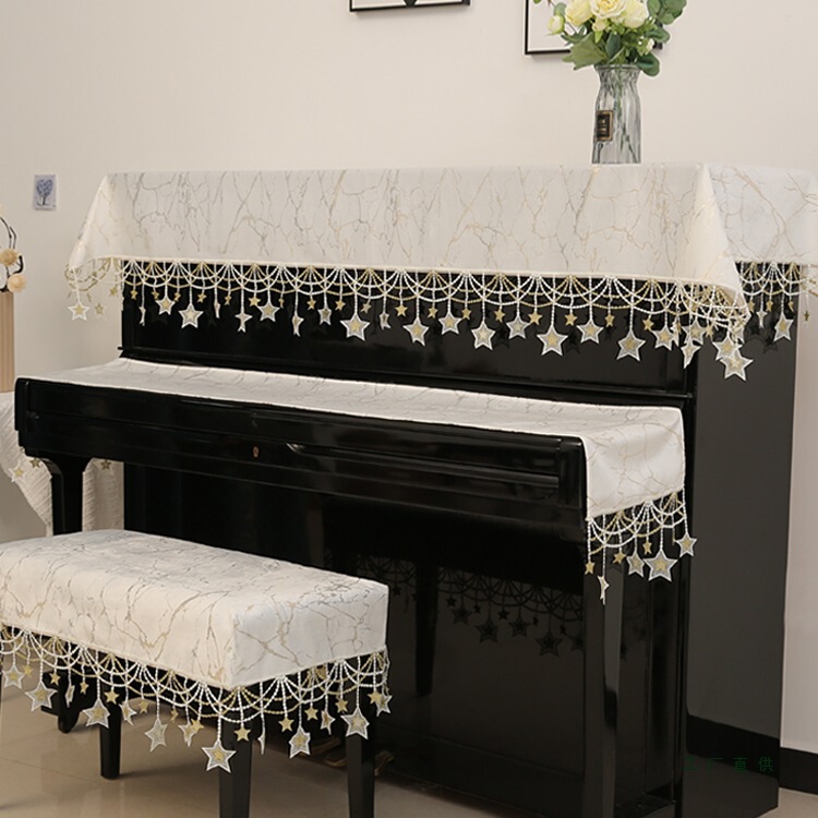 Piano Dust Cover Half Cover Short Plush Piano Cover Modern Simple Light Luxury Piano Cloth Cover Cream Style