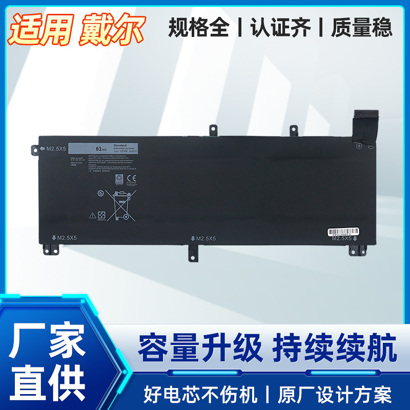 Suitable for Dell Dell Totrm M3800 Xps15 9530 9535 P31F Laptop Battery Suitable for Dell Dell Totrm M3800 Xps15 9530 9535 P31F Laptop Battery