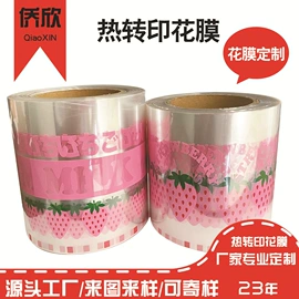 烫印膜;墙贴;复合包装制品