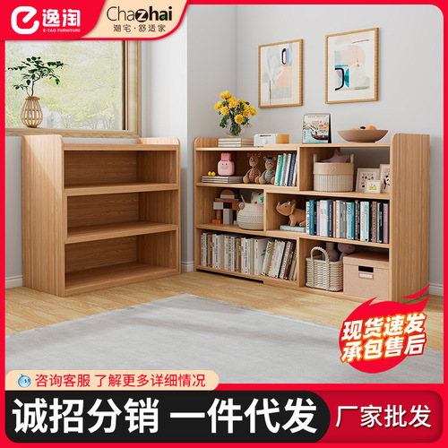 [Small wholesale] Simple bookshelf, retractable storage rack, small storage cabinet, grid cabinet, floor-standing bookcase