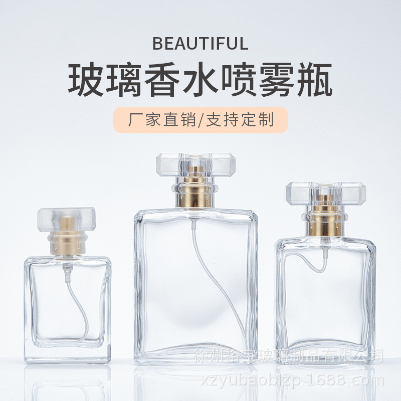 厂家30ml玻璃香水瓶 50ml化妆品精油喷雾空瓶100ml现货香水分装瓶