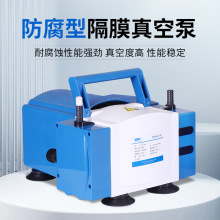 华辰仪器新品隔膜真空泵全自动旋转蒸发器真空控制器低温真空泵