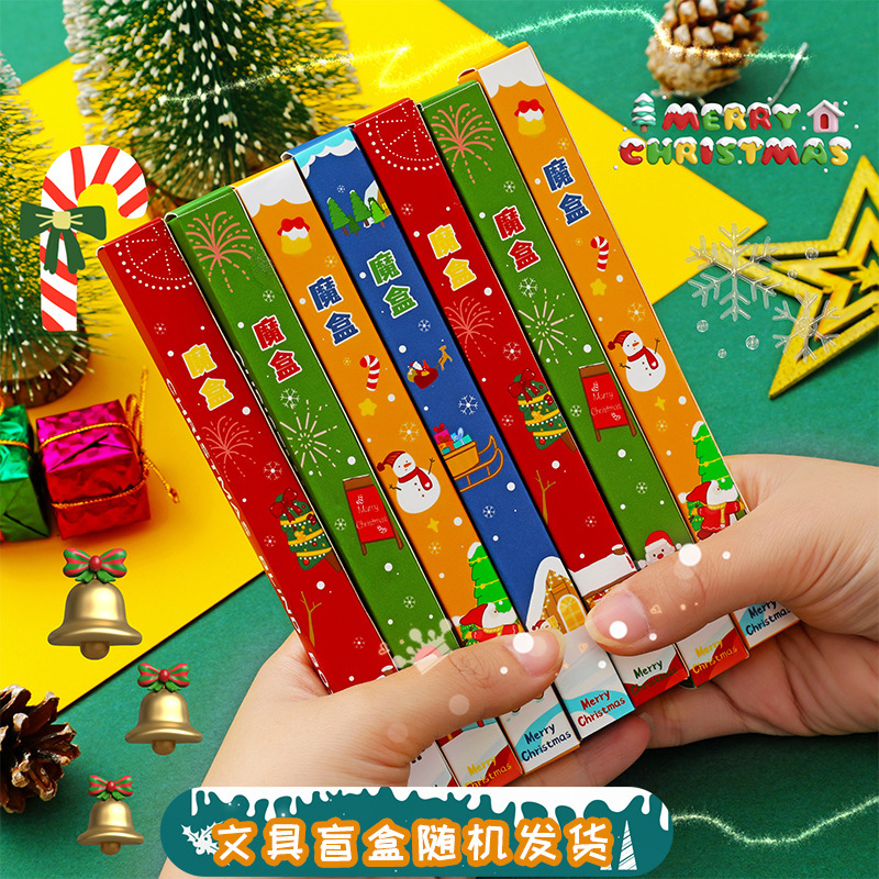 children's Christmas stationery for students